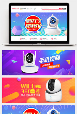 電子產(chǎn)品的發(fā)展與未來趨勢(shì)